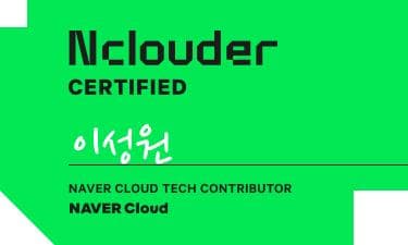 NClouder